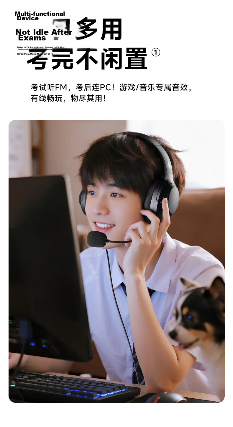 EDIFIER K710G Over-Ear Wired FM Headphones Learning Headphones CET-4 and CET-6 English Listening Exam Headphones Online Class Dedicated Detachable Microphone Beach White 3