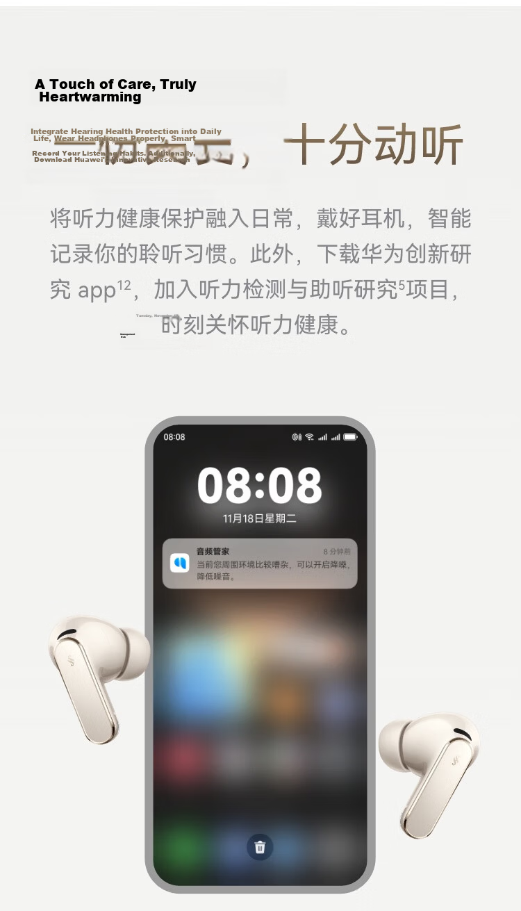 Huawei FreeBuds Pro 5 Yuezhang Wireless Bluetooth Noise-Cancelling Earphones Master Quality Sound Dual-Engine Ultimate Noise Cancellation AI Smart Ear Assistant Sky Blue 38