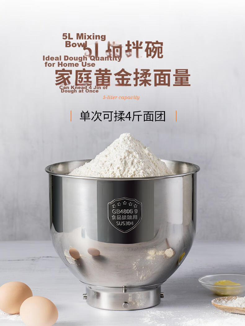 ACA 5L Kitchen Machine Home Fully Automatic Dough Kneading Mixer Egg Beater Meat Grinder Noodle Press AM-CG108-1 7