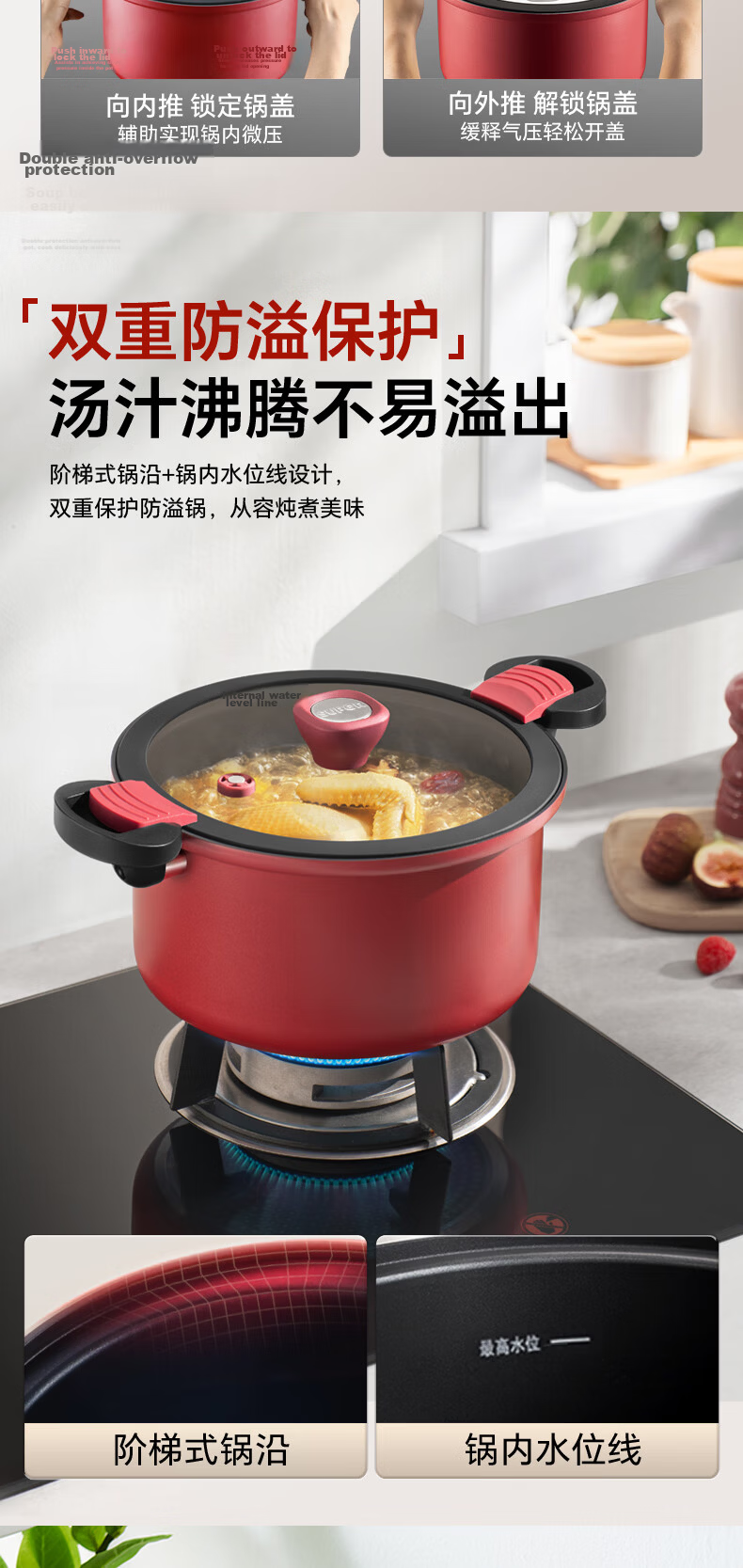 SUPOR Antibacterial Micro-Pressure Non-Stick Stew Pot Large Capacity Soup Pot Compatible with Gas Stove and Induction Cooker ET24MAP01 10
