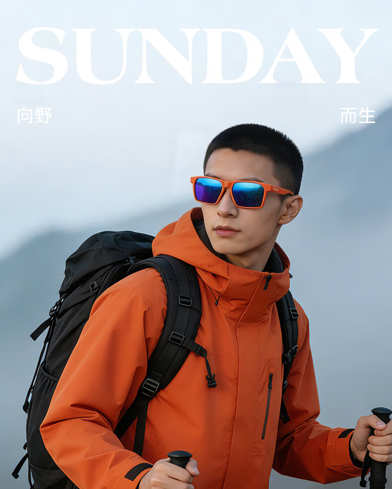 Vigus 26 New Ultra-Light Polarized Sunglasses for Women Hiking Fishing HD Colorful UV400 High-End Men's Gift 2