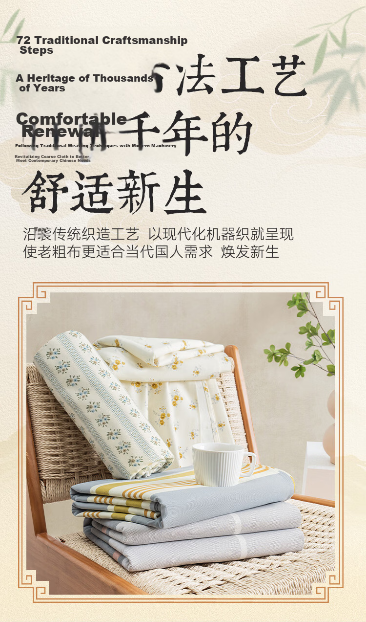 JD Original Lao Gubu Fitted Sheet Single Piece, Class A Skin-Friendly, Breathable And Comfortable, Durable for 1.8m Bed, Huadia 3