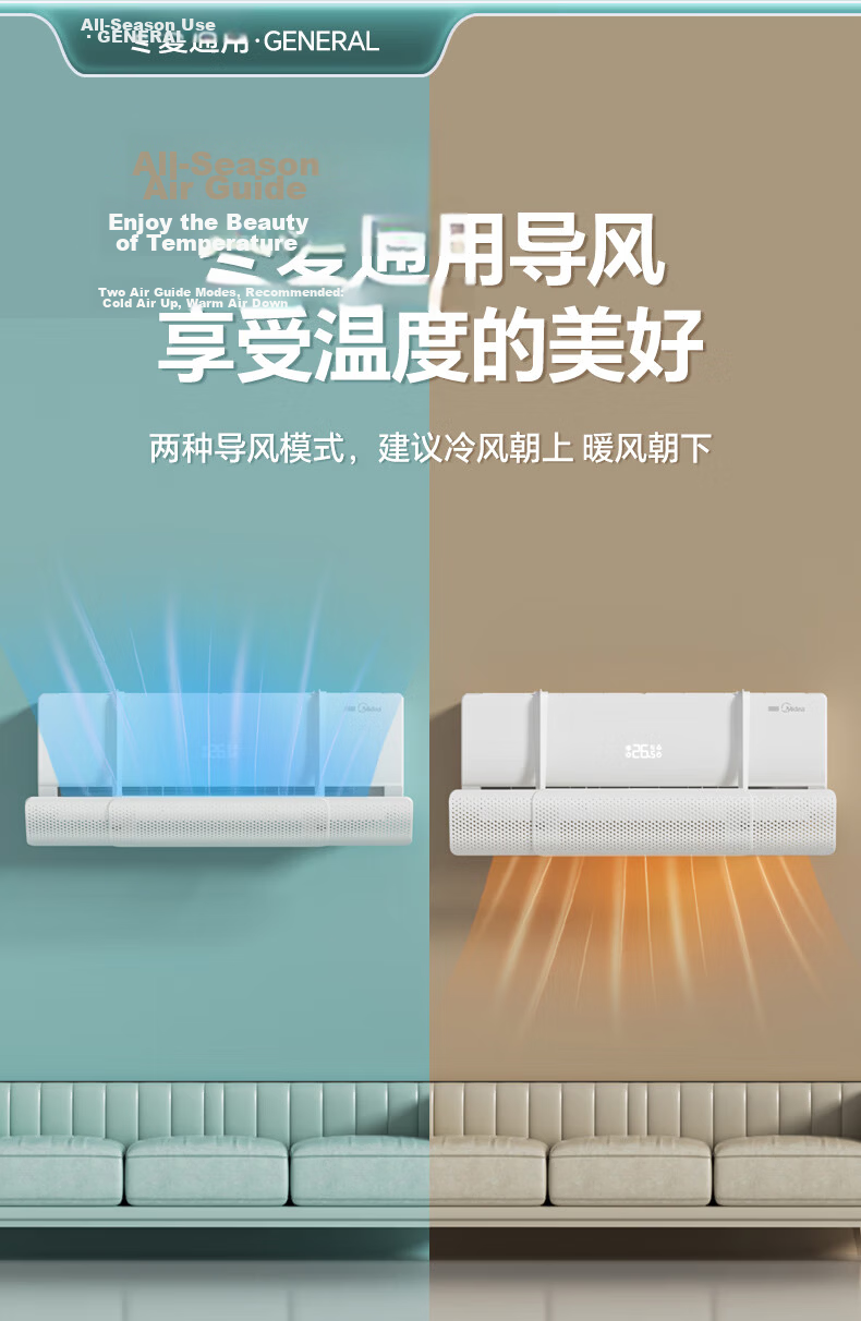 Naxianyu Air Conditioner Windshield Shield Anti-Direct Blow Air Conditioner Cover Maternity Baby Air Conditioner Wind Deflector Guava Mint 7