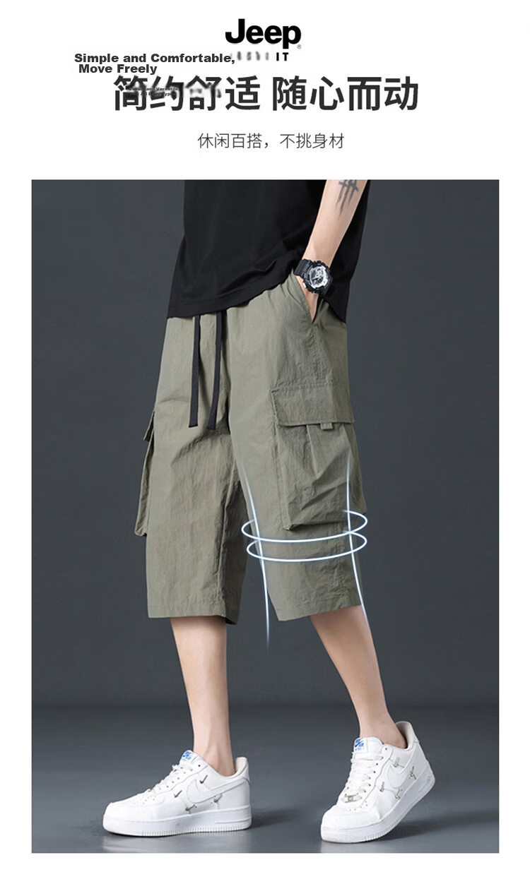 JEEP SPIRIT Men's Summer Ice Silk Cargo Shorts Loose Sports Quick-Dry Capri Pants Military Green M 2