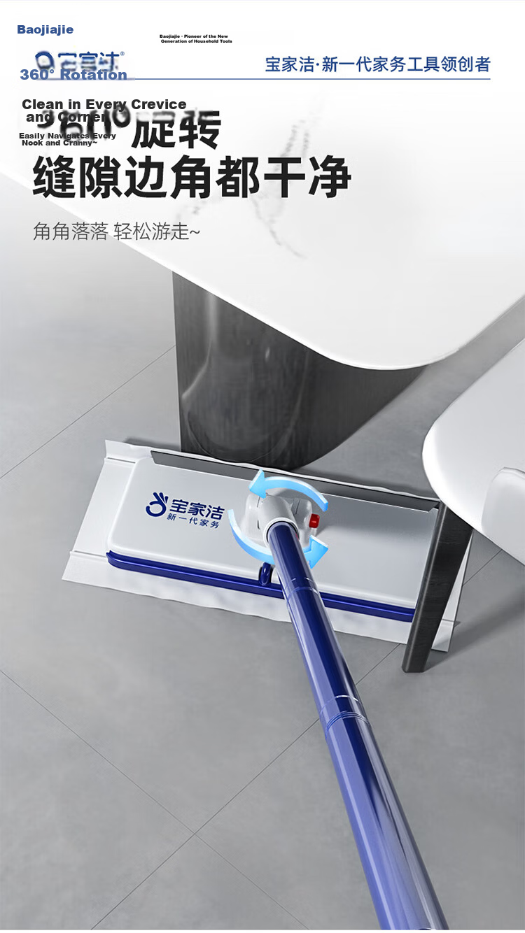 BAOJIAJIE Face Towel Flat Mop, 16cm with 2 Handles, 71cm Long, F53 Micro Mop, Lazy Person's Cloth Mop 15