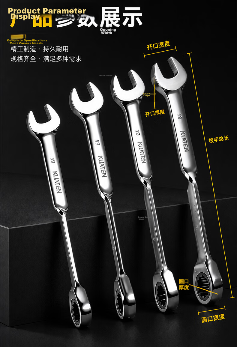 Kuanteng Industrial Grade X-Handle Ratchet Quick Wrench Dual-Use Extended Open-End Ratchet Wrench Bi-Directional Spline Ratchet Wrench 10