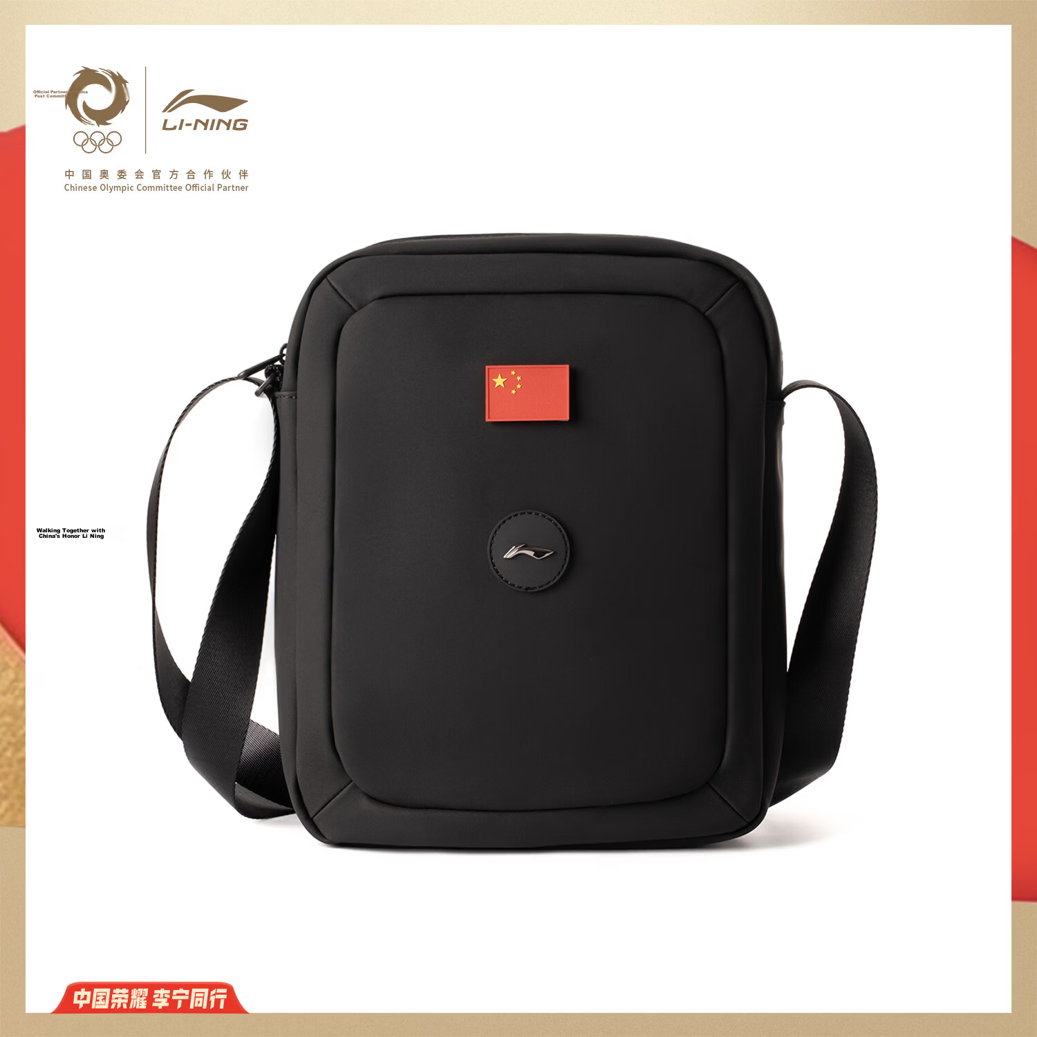 LI-NING Honor National Flag Crossbody Bag Men's Shoulder Bag Casual Sports Commuting Cycling Portable Small Bag Unisex