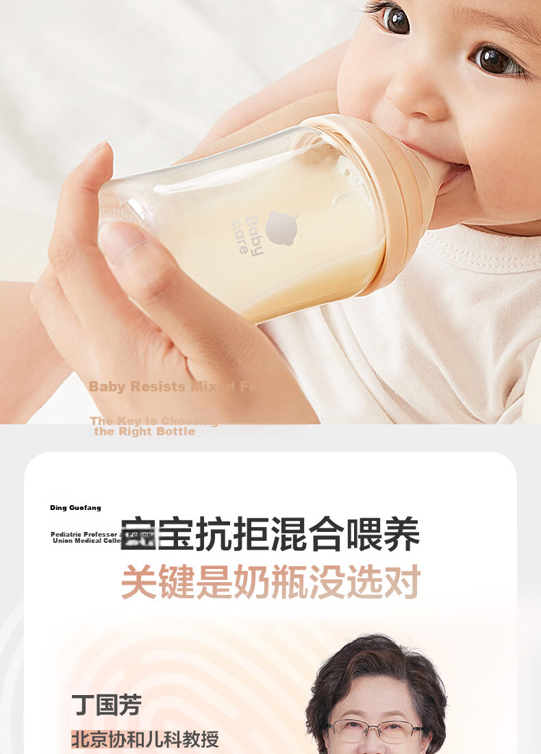 Babycare Ultrafiltration PPSU Anti-Choke Anti-Spray Baby Bottle Newborn Tilted Head Imitation Breast Milk 300ml Direct Drinking Spout 12 Months+ 4