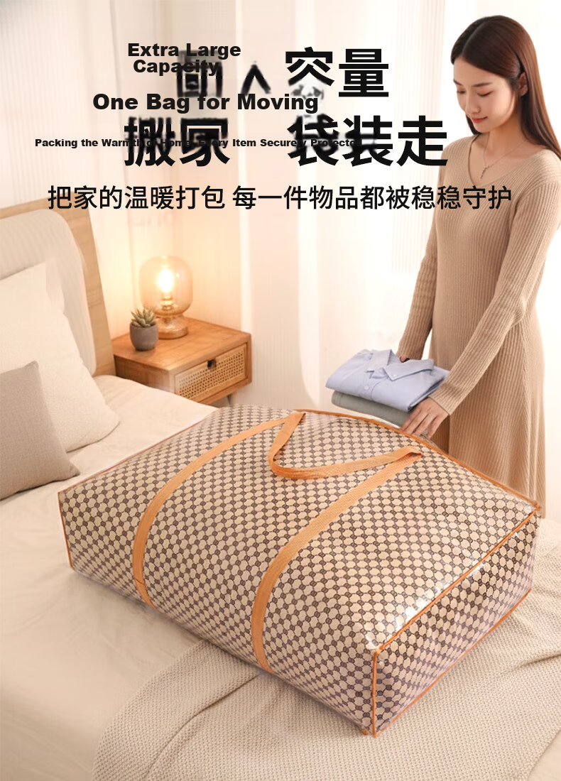 Hakkai Bird Large Capacity Moving Packing Bag Quilt Storage Bag Moisture-Proof Student Clothes Organizer Luggage Bag Moving Essential 8
