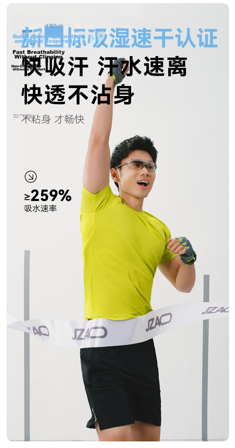 JD Original [100 Ultra-Light Quick-Dry] Sports T-Shirt, Summer Outdoor Running Fitness Short Sleeve for Men, Light Mist Gray 2.0, M 8