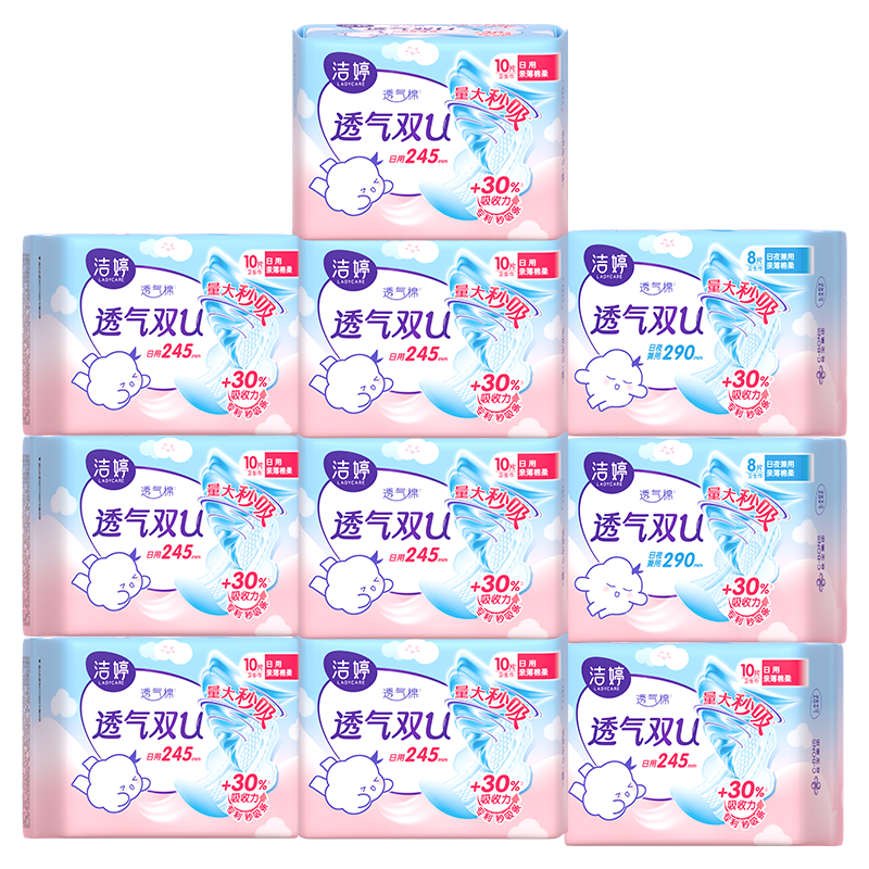Jieting Breathable Double U Daytime Sanitary Pads Quick Absorption Leak-Proof 96 Pieces Shen Yue Edition