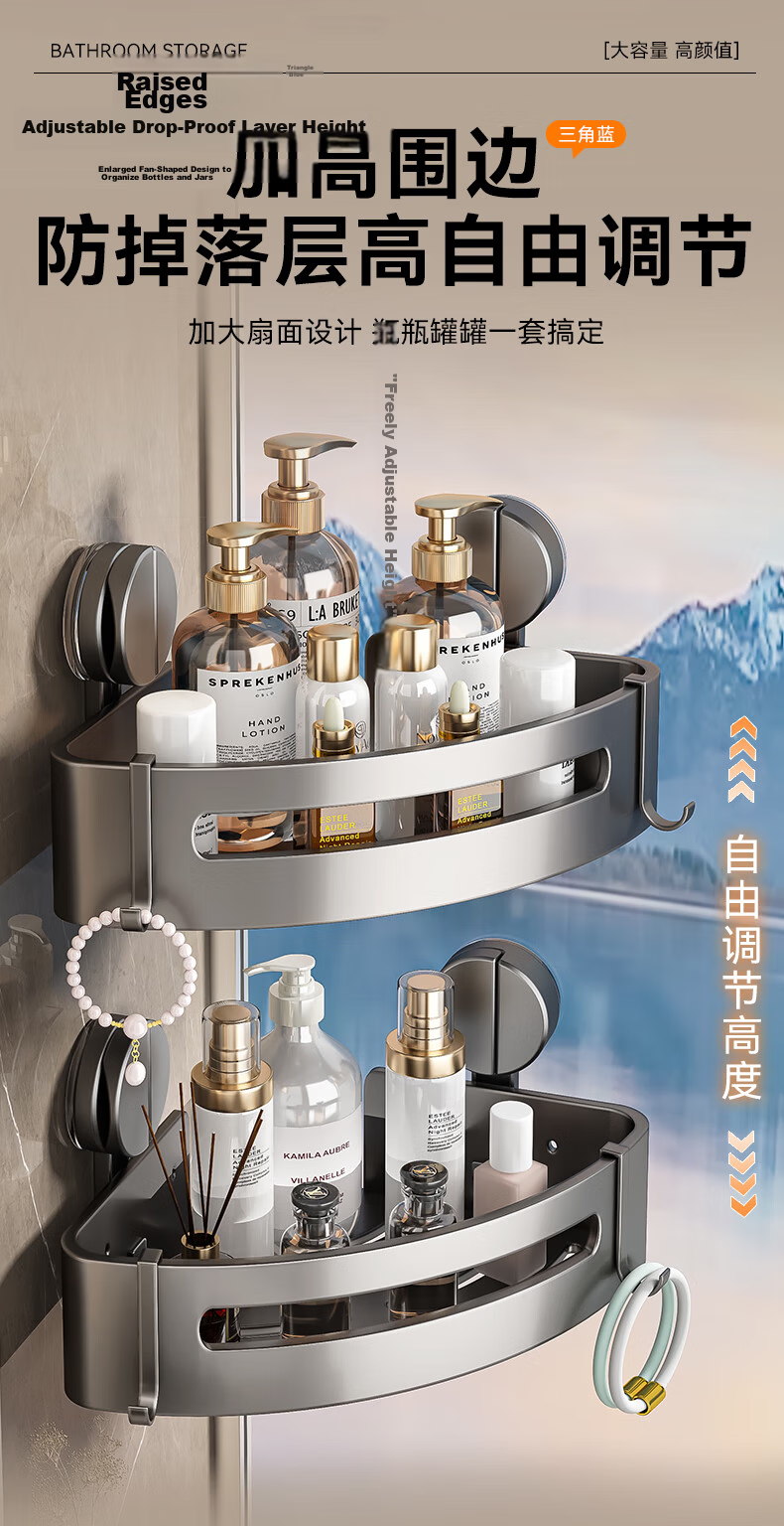 Baihan Suction Cup Towel Rack No Drilling Bathroom Storage Rack Shower Hanging Rack Toilet Washroom Towel Holder 9