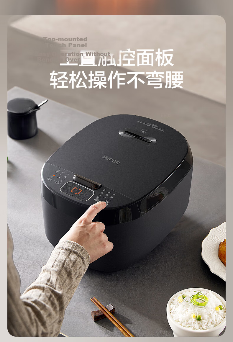 SUPOR Rice Cooker 3L IH Rapid Heating Non-Stick Multi-Function Pressure Smart Rice Cooker for 2-3 People F30X83 11