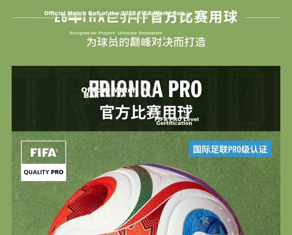 Adidas WC TRN Triple Wave 2026 FIFA World Cup Official Training Soccer Ball Size 5 JD8021 5