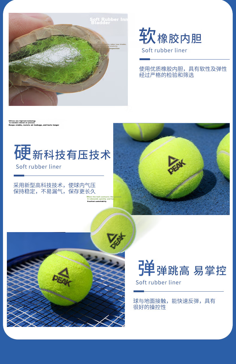 Peak High-Elastic Durable Pressurized Tennis Balls 3-Pack for Competition and Training 10