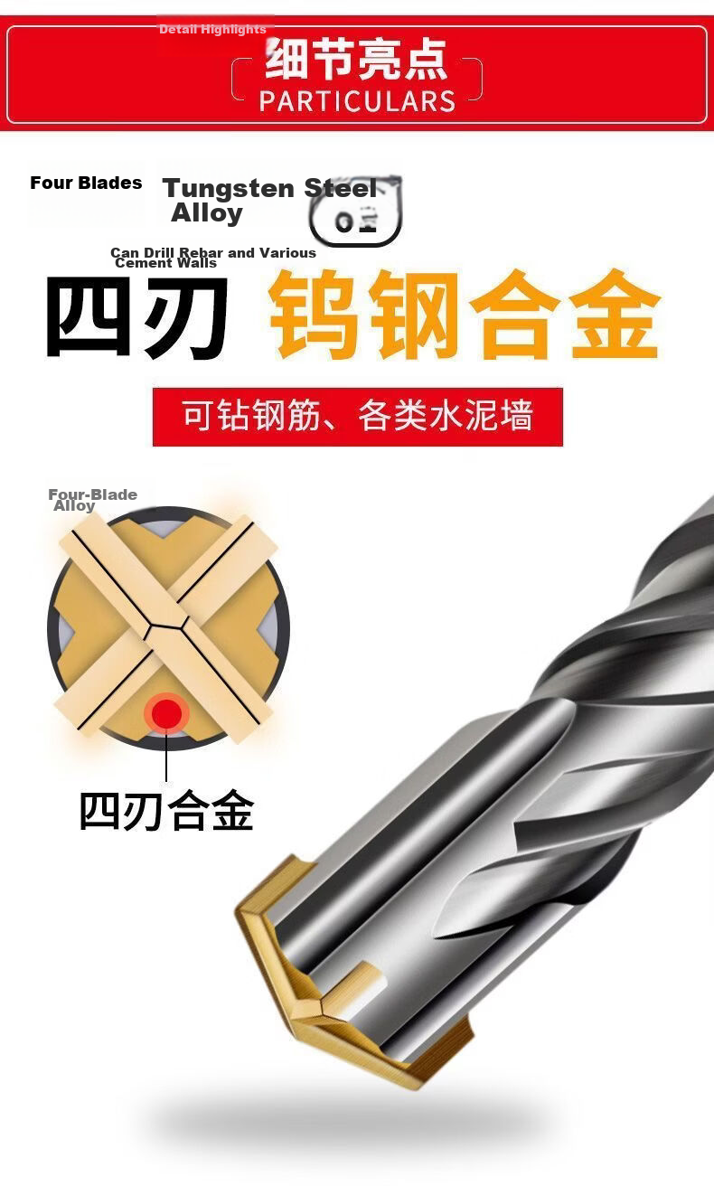 Fang Da Wang Cross Impact Drill Bit, Rebar-Resistant, Concrete-Specific, Wear-Resistant, Durable, Fast Drilling, Square Shank 6*140mm 8