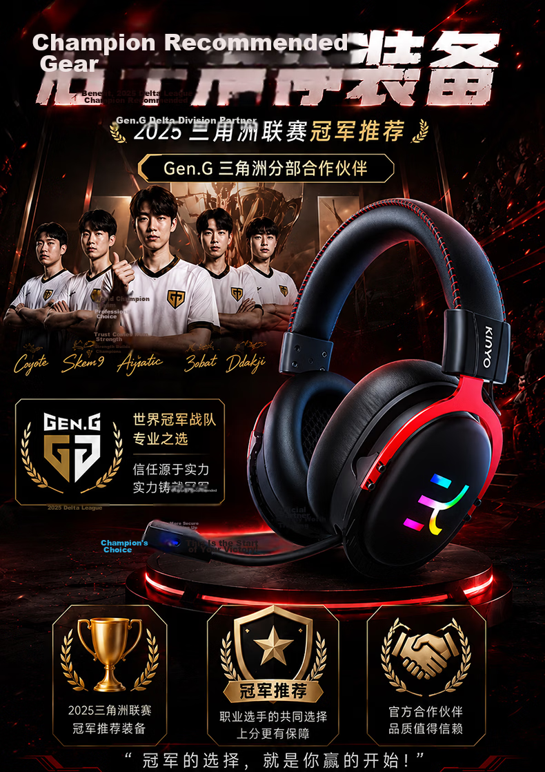 Jinyun [Tournament Exclusive | Champion Model] Gaming Headset Over-Ear Bluetooth 7.1 Four-Mode Surround FPS Delta Sound Positioning Laptop Microphone GX01 3