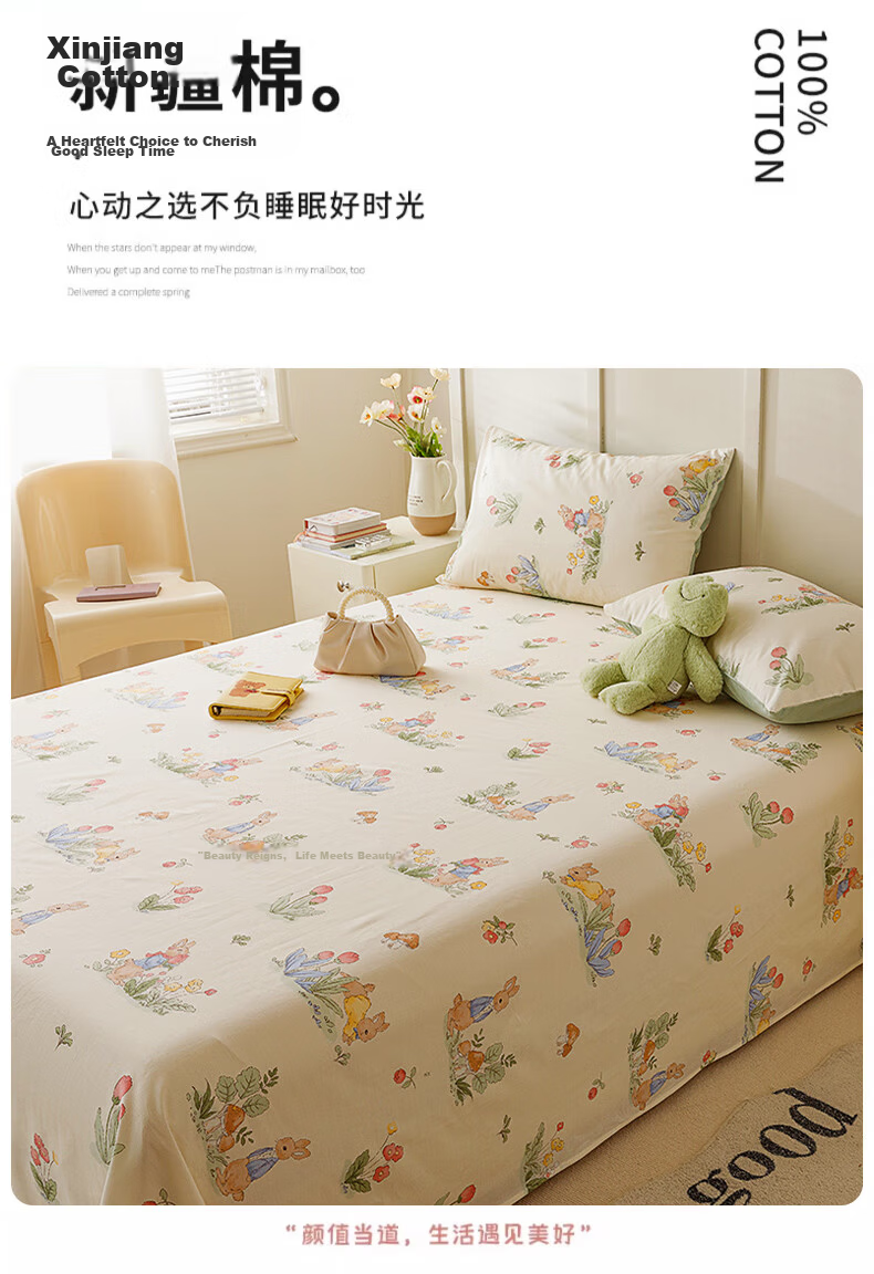 Wuyinliangpin Class A Pure Cotton Bed Sheet Single Piece, Single Person 100% Cotton Bed Cover Quilt Garden Secret 160*230cm 4