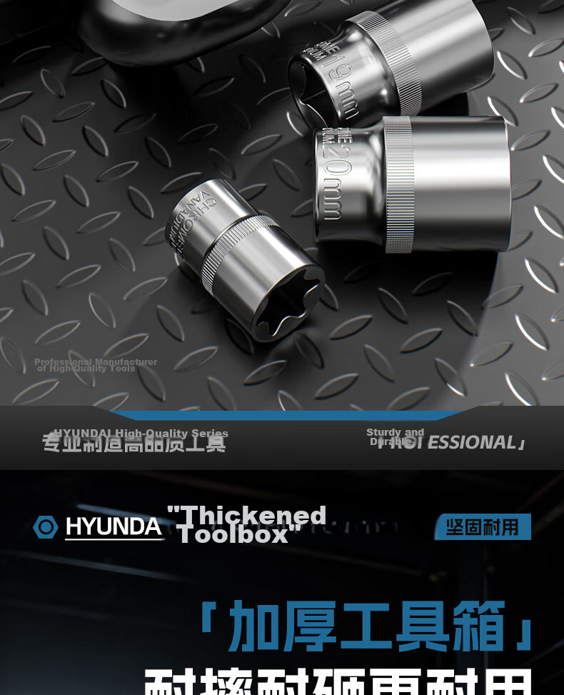 HYUNDAI Socket Set Ratchet Wrench Small Medium Large Repair Auto Mechanic Tool Kit Complete Set 15