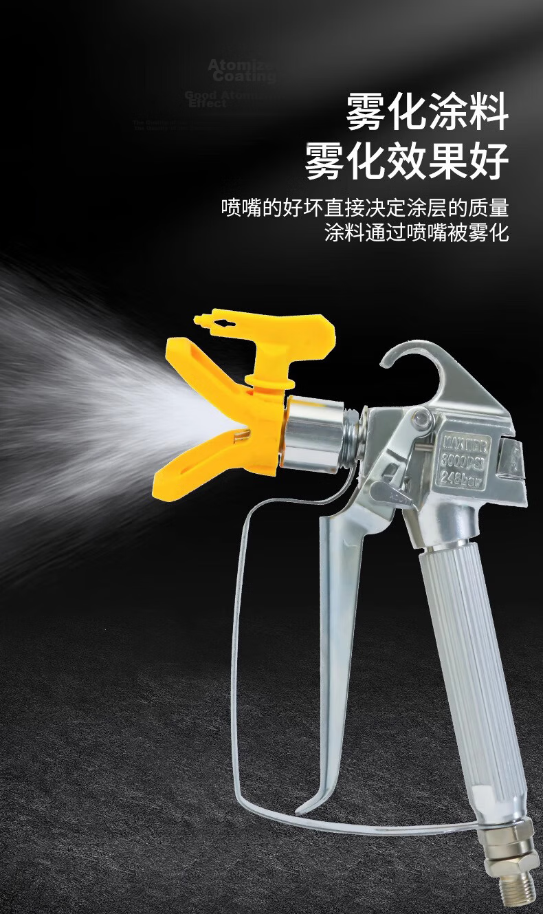 Junwen Airless Spray Gun Nozzle Latex Paint Coating High Pressure Hose Spray Machine Accessories Model Starting with 5 Default 517 1