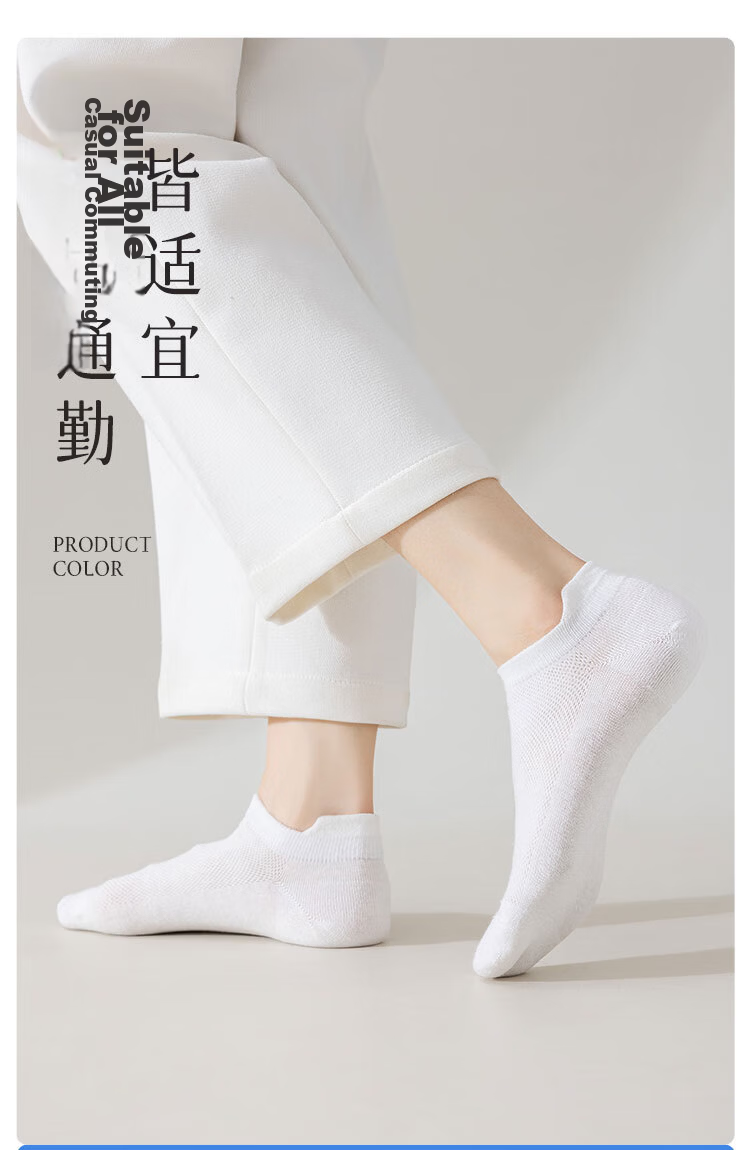 Miiow Women's 6 Pairs Summer 100% Cotton Antibacterial Deodorant White Breathable Mesh Low-Cut Socks 19