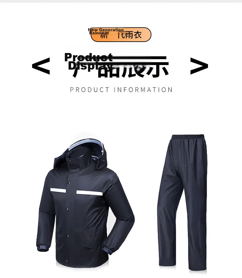 Artiya Oxford Fabric Two-Piece Reflective Strip Raincoat and Rain Pants Anti-Heavy Rain 175-190 with Hood Brim Set 8