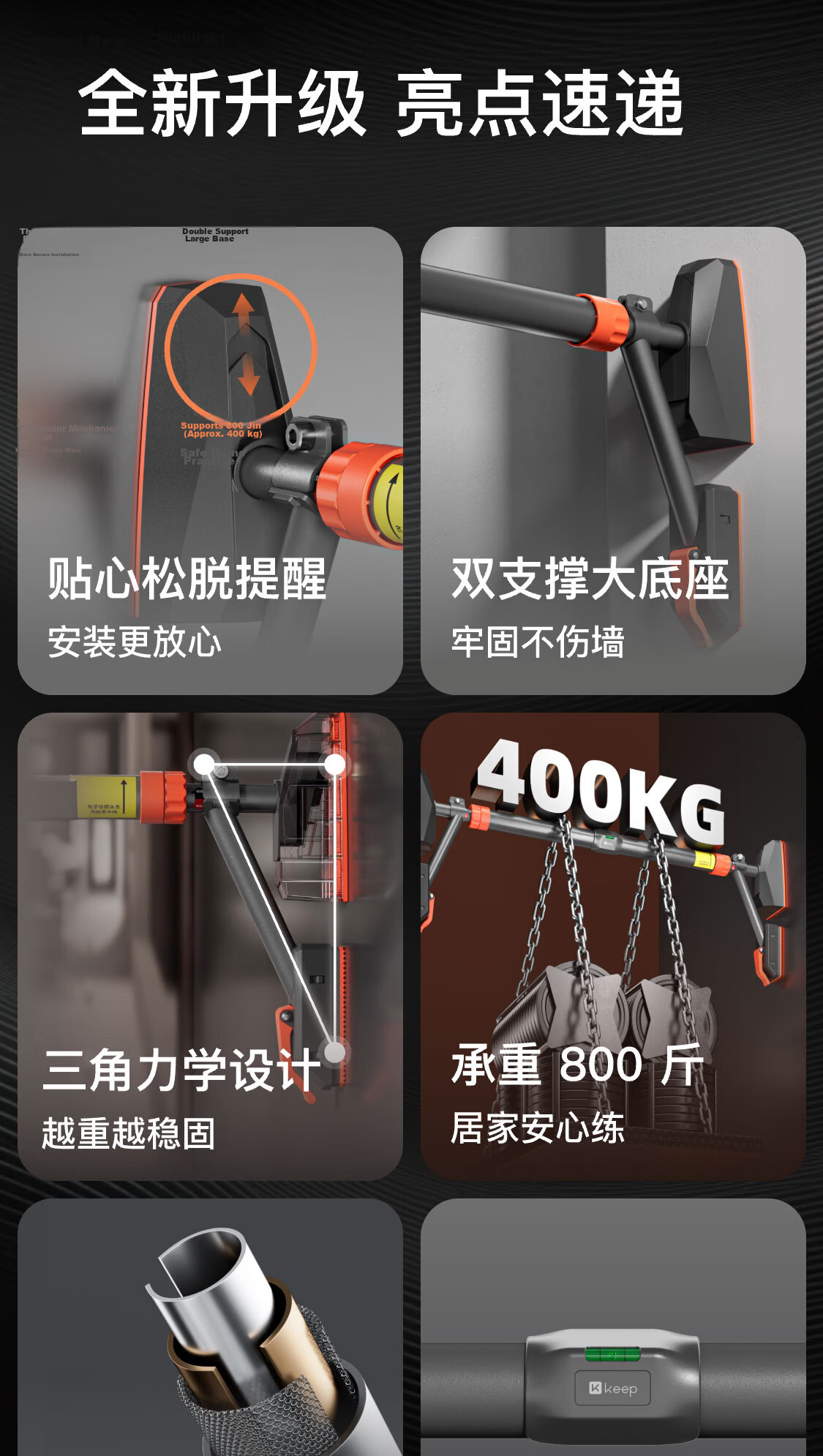 Keep Adjustable Home Pull-Up Bar Doorway Chin-Up Bar Indoor No-Drill Short Version 7