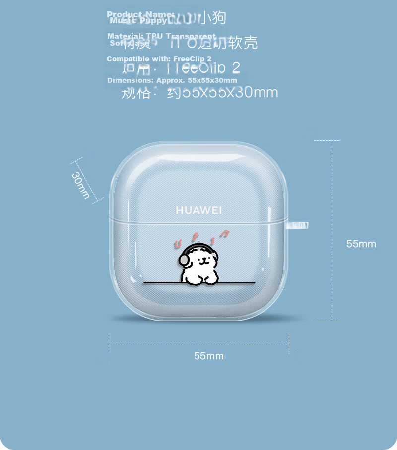 Yingkaida Huawei FreeClip2 Protective Case [Happy Pacha Dog] 2nd Generation Ear Clip Bluetooth Wireless Earphone Full Coverage Anti-Slip Shockproof Creative Cartoon Soft Case 9
