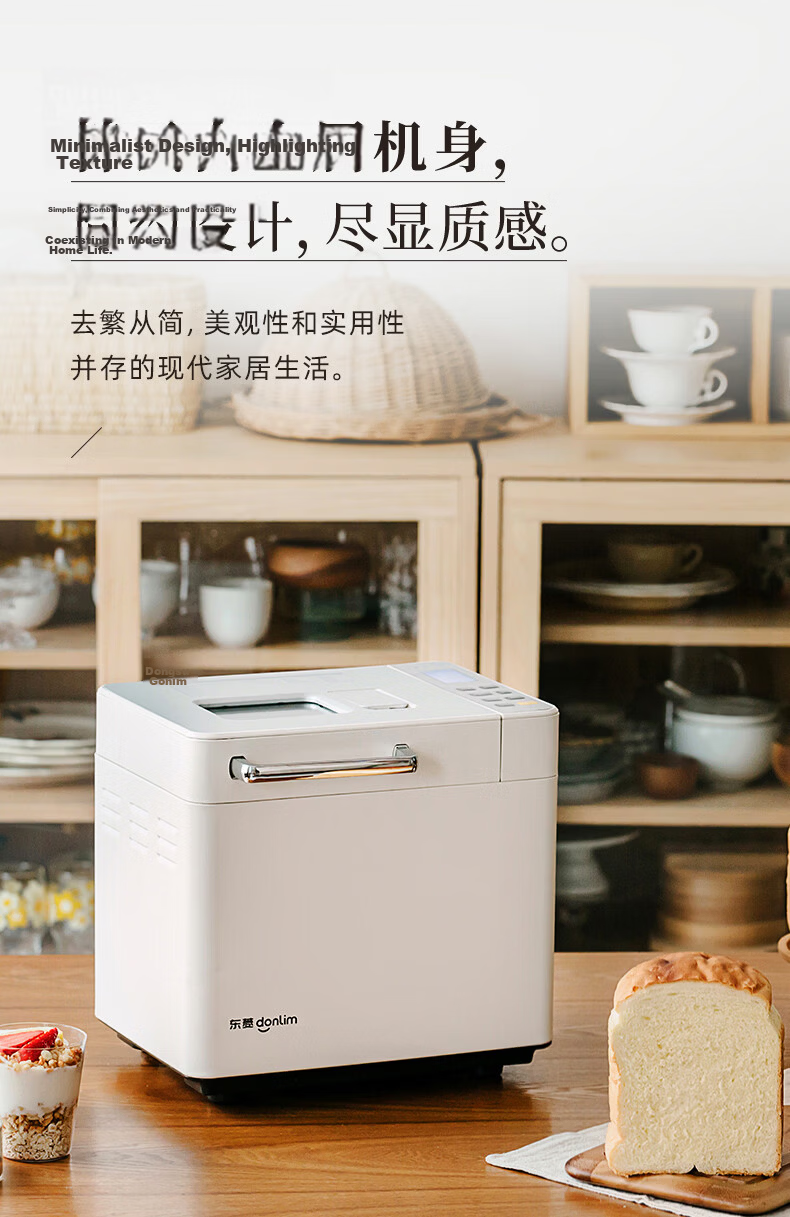 Donlim Fully Automatic Sugar-Free Bread Maker, Large Capacity, Intelligent Dual-Sprinkle, High-Power, Programmable, Multifunctional Bread And Pastry Machine, Ice Cream Maker DL-1352 Gray 25