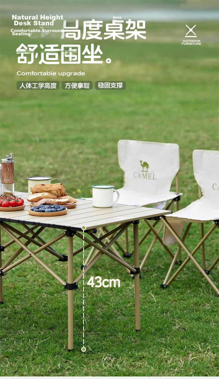 CAMEL Outdoor Folding Table and Chair Camping Set Complete Egg Roll Table Picnic Outdoor Camping Furniture 5