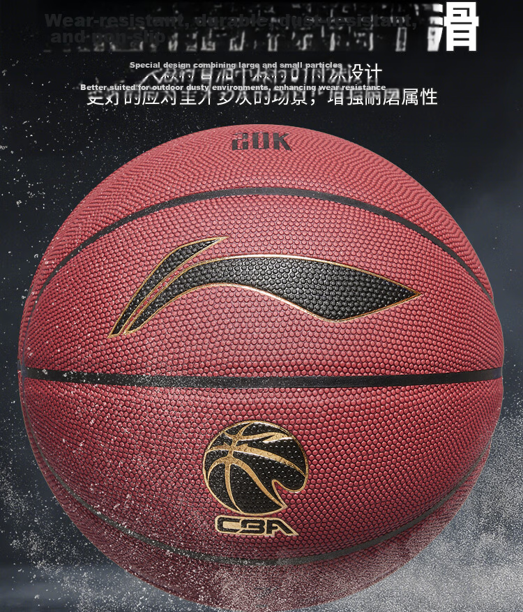 LI-NING Basketball Adult Size 7 Junior High and Primary School Student Youth Official Exam Indoor Outdoor Non-Slip Training Size 7 Basketball 9