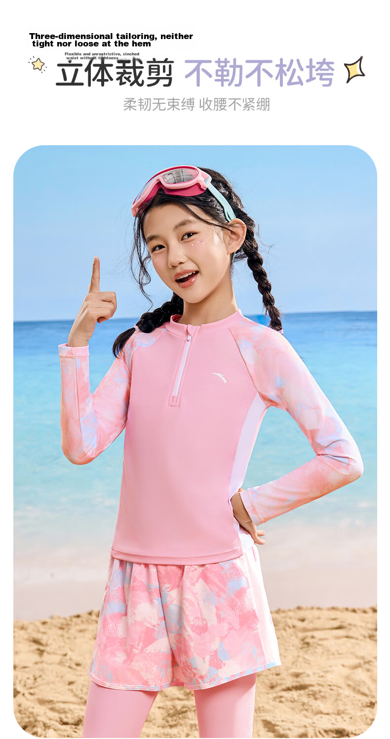 ANTA Kids Girls Sun Protection Long Sleeve Long Pants Two-Piece Swimsuit 2026 New Surfing Beach Training Swimwear 5