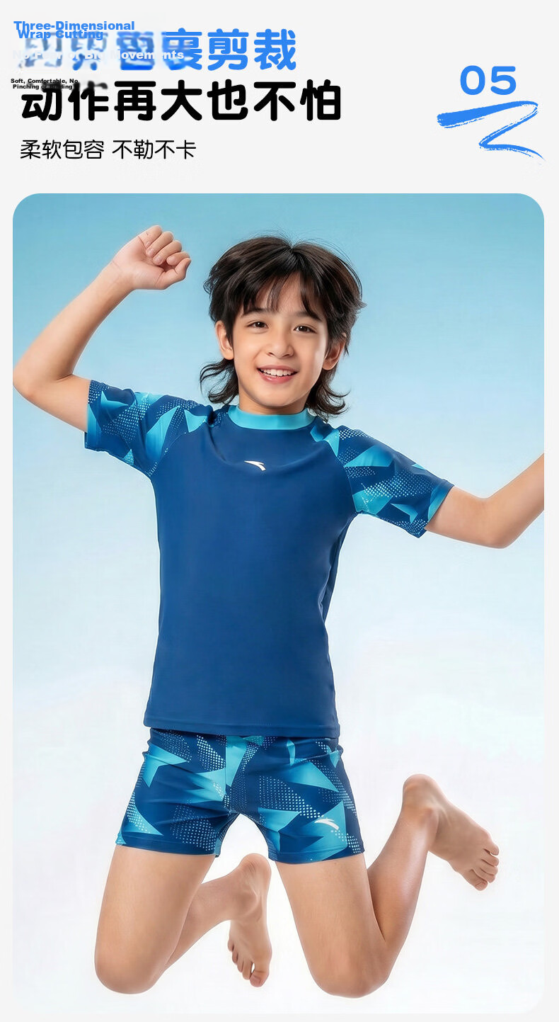 ANTA Kids Boys Two-Piece Quick-Dry Sun-Protective Swimsuit 2026 New Children's Youth Swim Training Suit 14