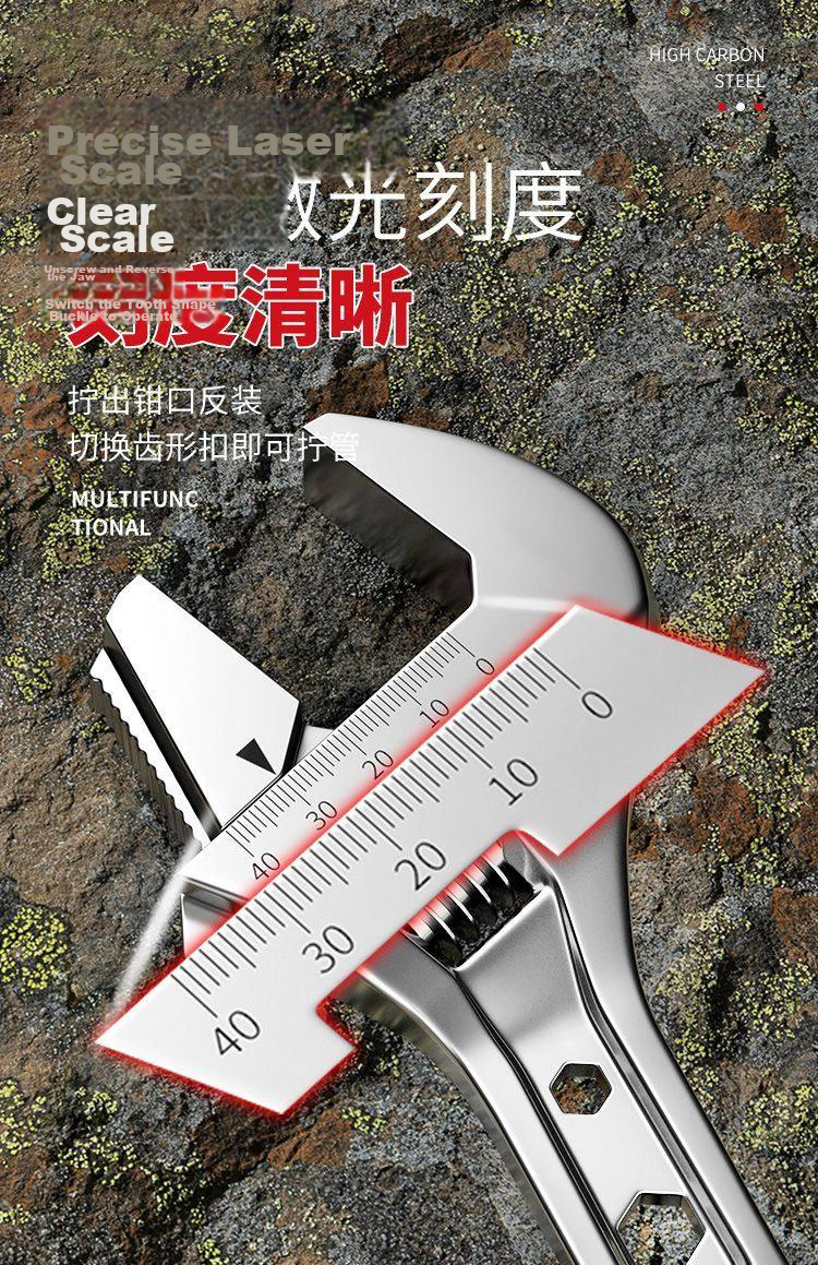 AriZe Adjustable Wrench Multi-Functional Large Opening Household Tool 600mm 6