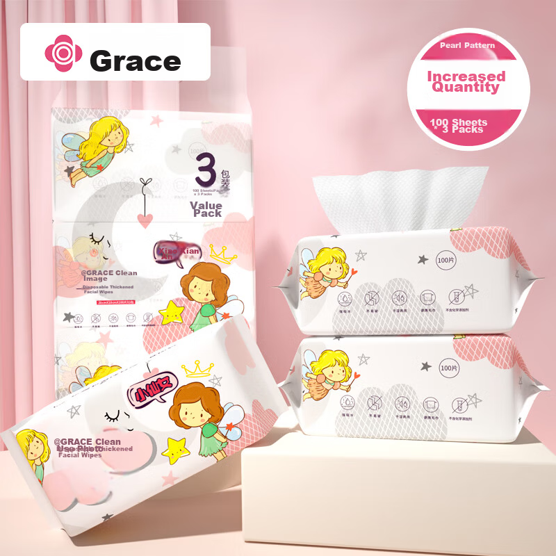 Grace Disposable Facial Wipes Thickened Pearl Texture Beauty Makeup Remover Soft Towels 3-Pack 300 Sheets