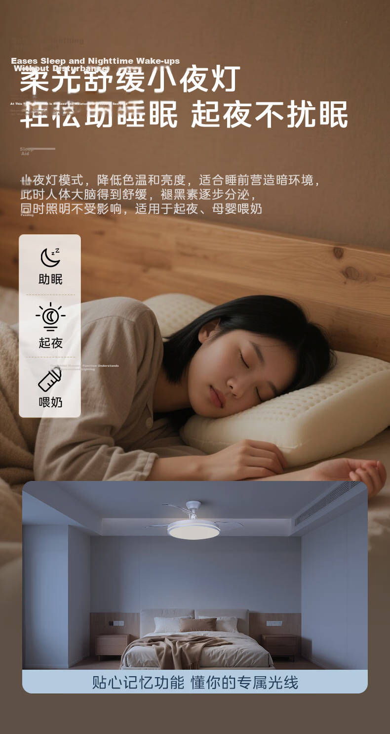 Midea Ceiling Fan Light Integrated Fan Lamp LED Invisible Fan Air Conditioner Partner Eye Protection Light for Dining Living Bedroom Sleep 7