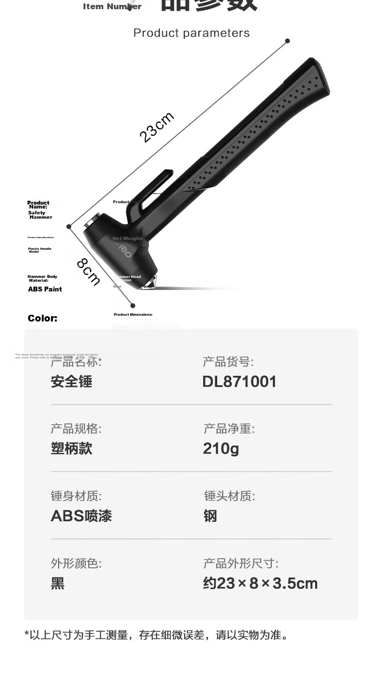Deli Car Safety Hammer Window Breaker Long Handle Seatbelt Cutter Emergency Escape Hammer Compatible with Xiaomi SU7 9