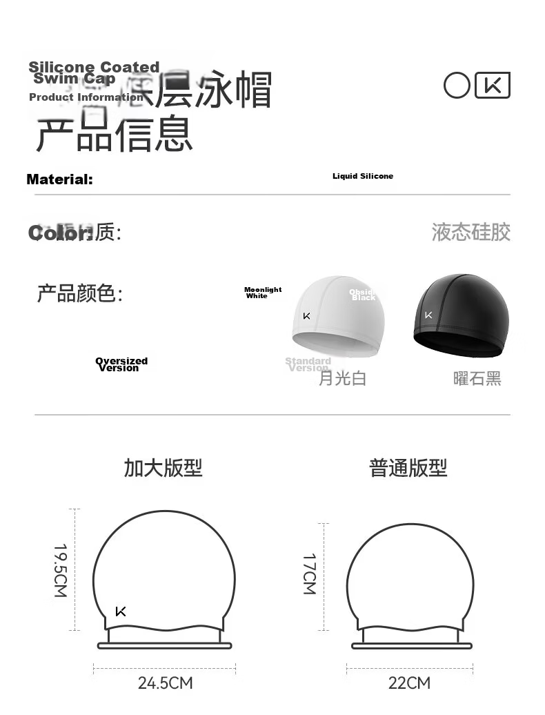 Keep Swim Cap Unisex Silicone Coated Comfortable Waterproof High Elastic Large Adult Cap 055 Deep Black 8