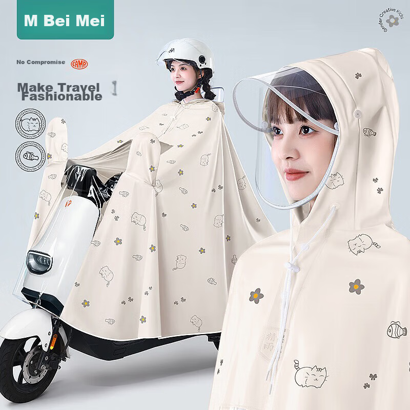 Beimei Electric Bicycle Thickened Large Long Full-Body Raincoat Adult Women's Cycling Rain Poncho for Heavy Rain