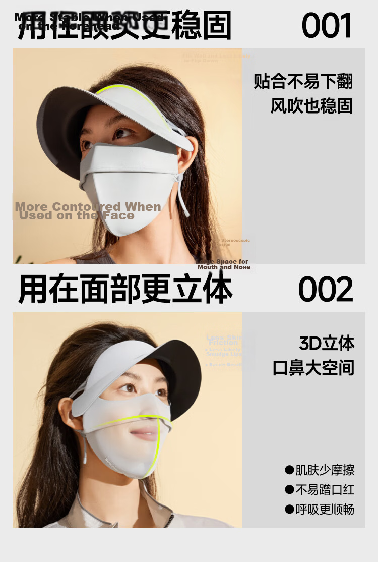 Beneunder Anti-UV Full Face Sun Protection Balaclava with Brim for Women, Sun Shield Mask, Dust Mask, Twilight Pink 15