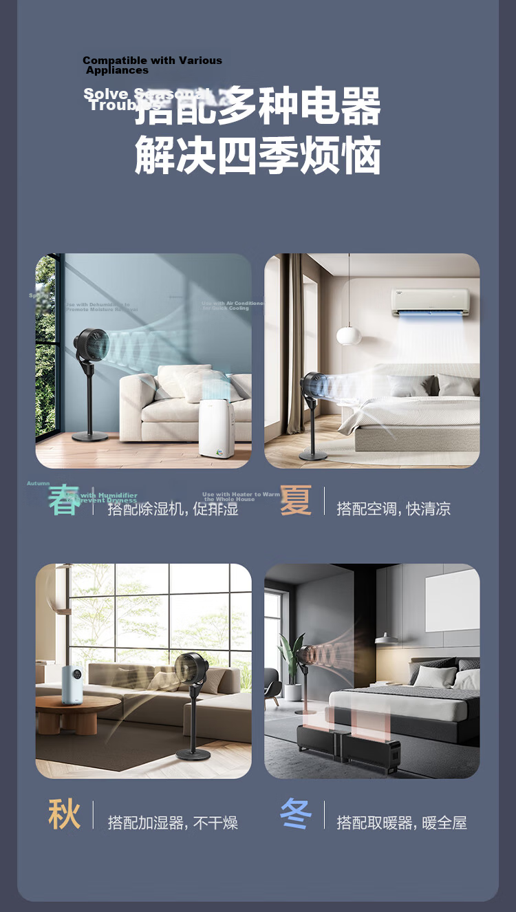 GREE Aromatherapy Remote Control Air Circulation Fan Electric Floor Fan Quiet Home High Wind Power Oscillating Bedroom Energy-Saving Small Fan Air Conditioner Companion FXD-1902Bg3 6