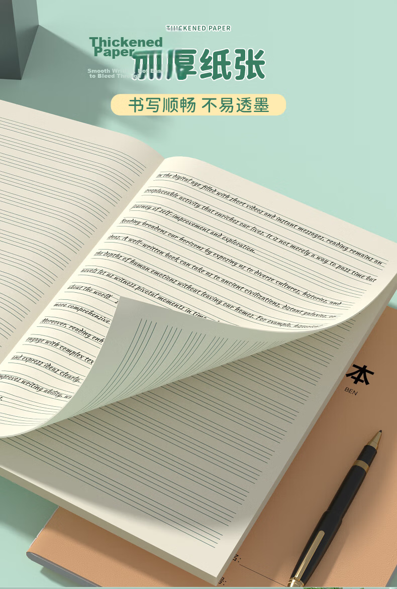SIMAA 16K English Notebook 34-Sheet Sewn Exercise Book Kraft Paper Junior High Student Practice Book Error Correction Notebook 5-Pack 6