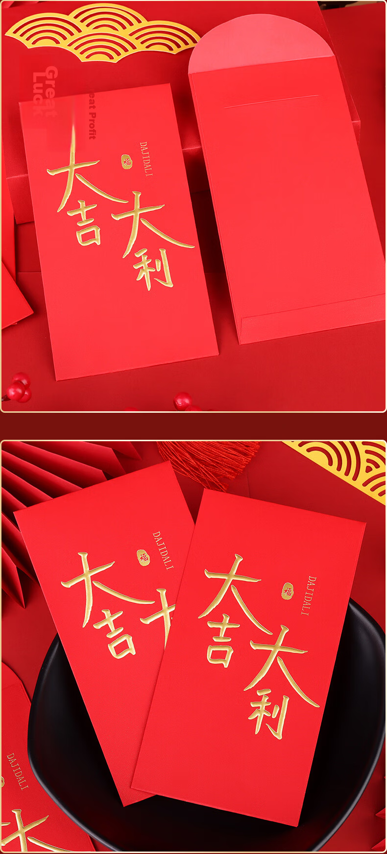BOJIAO New Year Red Envelopes 10-Pack 2026 Spring Festival Gift Money Bags High-Quality Gold Foil Lucky Red Packets 10pcs 4