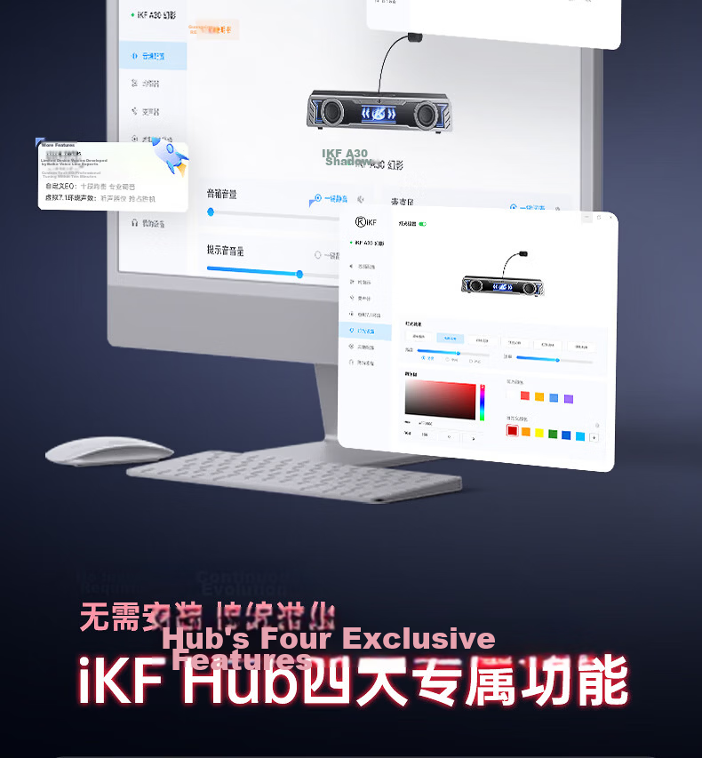IKF A30 Phantom Gaming Computer Speakers 7.1 Surround Sound RGB Abyssal Colorful Lighting Wired Bluetooth Gaming Desktop Speakers 2026 New Independent Noise-Cancelling Microphone Xuanjing Black 11