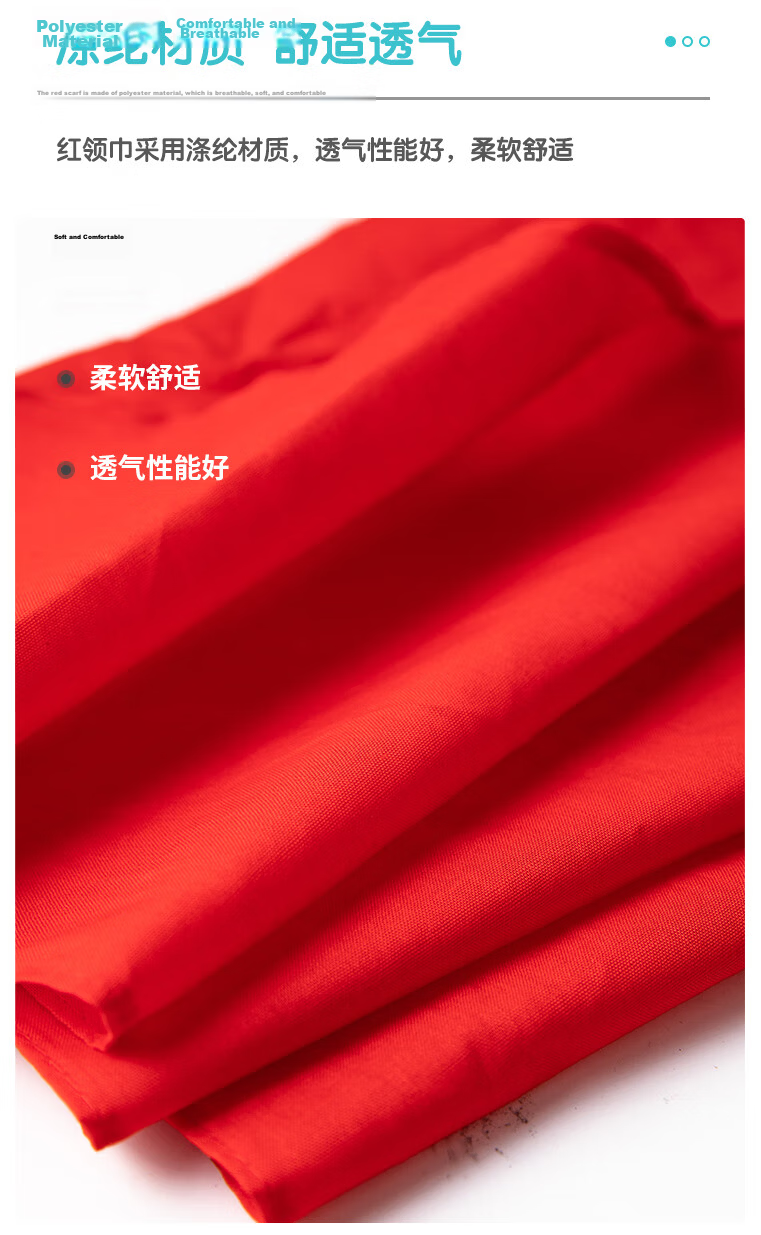 Deli [Lowest Price Online] Pure Cotton Red Scarf for Elementary School Students And Young Pioneers, 1.2m Single Pack, 50553 3