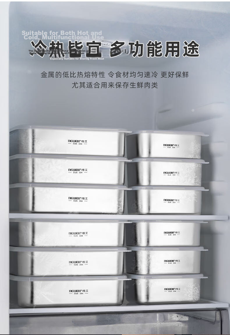 Newair Food Grade 304 Stainless Steel Prep Tray Hot Pot Ingredient Box with Lid Rectangular Household Storage and Fresh-Keeping Tray 8