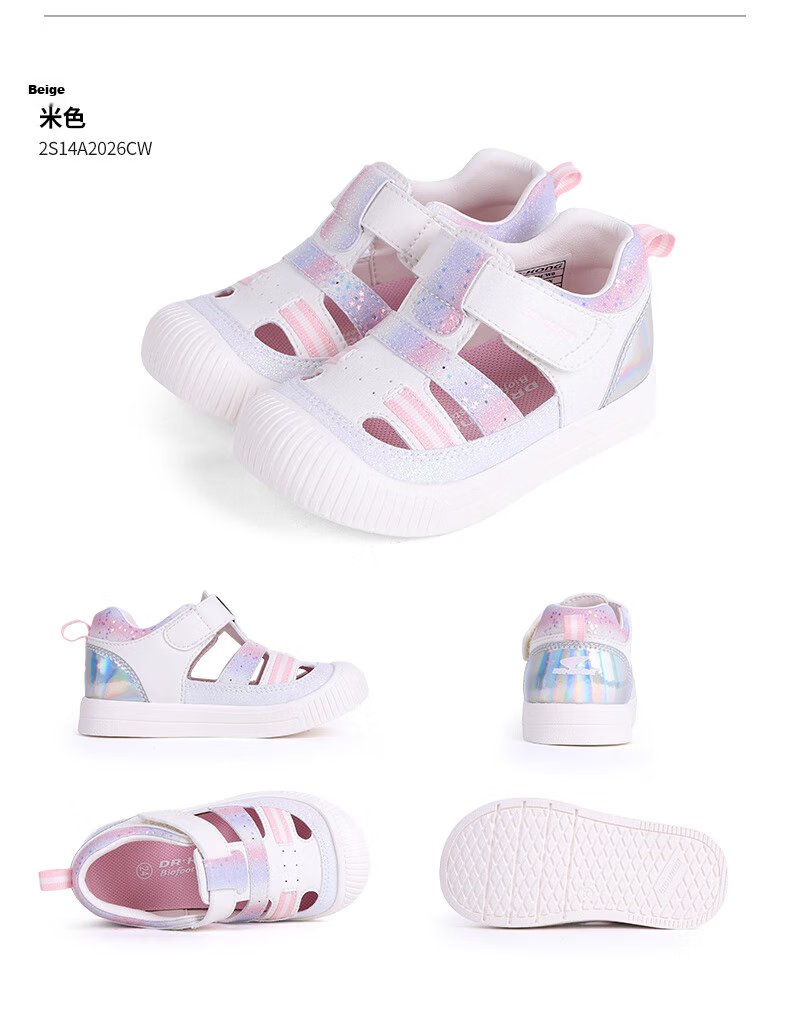 Dr. Jiang Toddler Walking Shoes Summer Lightweight Simple Healthy Kids Closed-Toe Sandals 2S14A2026DW Silver/Beige Size 29 15