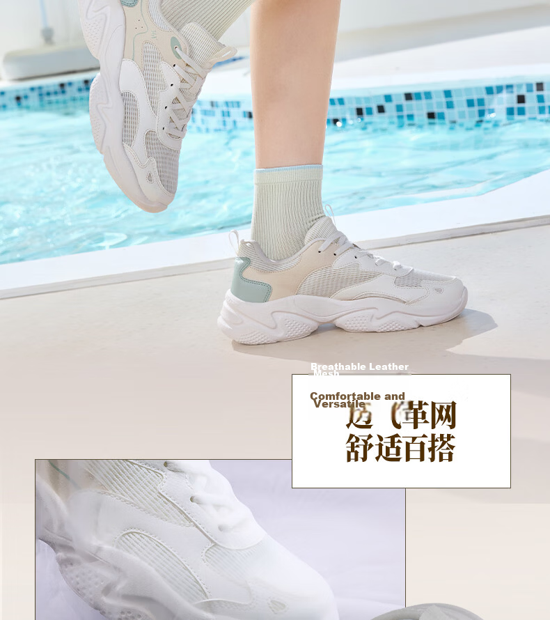 361° Cloud Casual Women's Shoes Summer Mesh Breathable Commuting Sports Retro Dad Sneakers 682626708-1 6