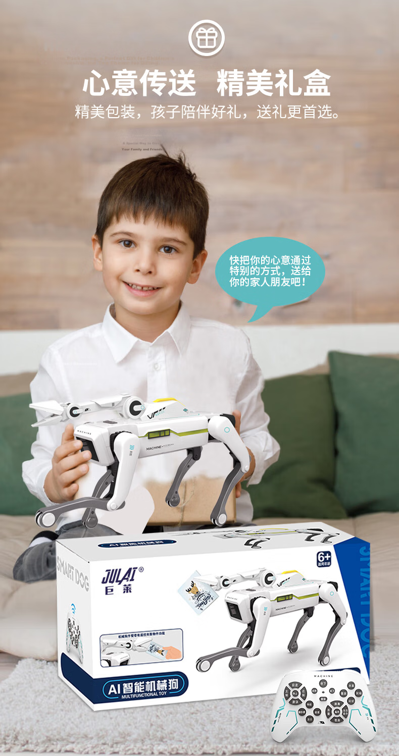 Julai Smart AI Calling Robot Dog Early Education Toy Remote Control Car Programming Stunt Gift for Boys and Girls Birthday New Year 4