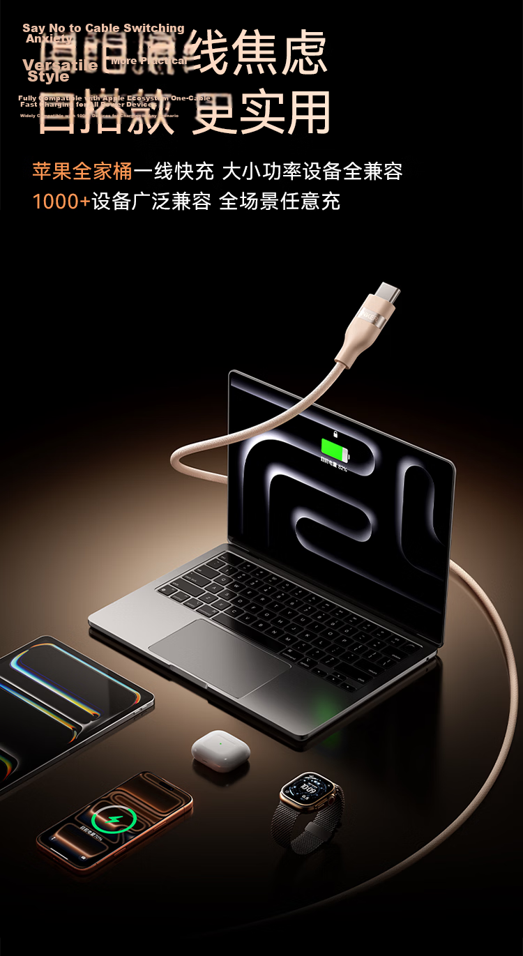 ANKER Anker Apple Charging Cable Dual Type-C for iPhone 17/16/15 Pro Max, MacBook, DJI Pocket 3/4 Camera 240W Fast Charging Data Cable 13